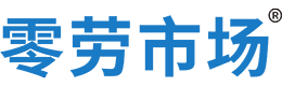 潍坊零劳市场